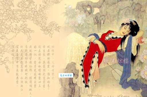 红楼梦湘云的诗号是什么？枕霞旧友的含义及来源解读