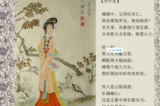 红楼梦湘云的诗号是什么？枕霞旧友的含义及来源解读