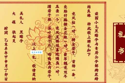 古书里男子握的三尺是什么?竟是象征权力的利器!