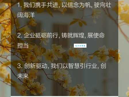 解读新商业文明:四个核心准则助你企业腾飞
