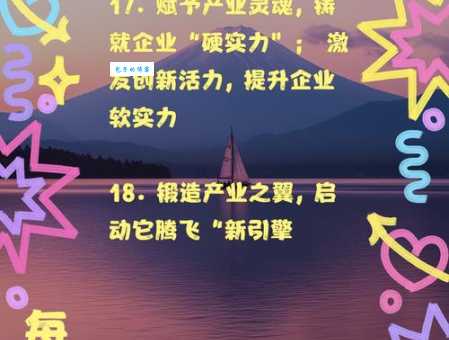 解读新商业文明:四个核心准则助你企业腾飞