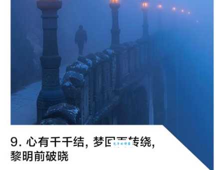 解读“心有千千结”的含义及情感表达，你懂了吗？