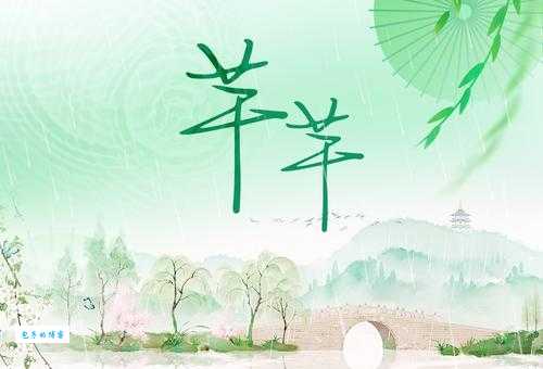 芊芊究竟是什么颜色？诗词里的芊芊色