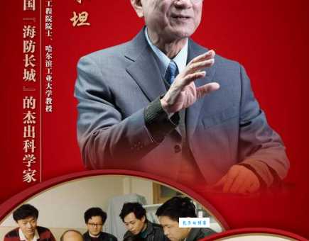 堪称楷模的意思是什么?简单解释及例句
