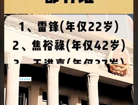 堪称楷模的意思是什么?简单解释及例句