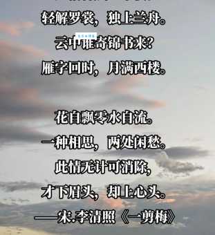 谁怜越女颜如玉下一句是什么?这句诗表达了什么情感?