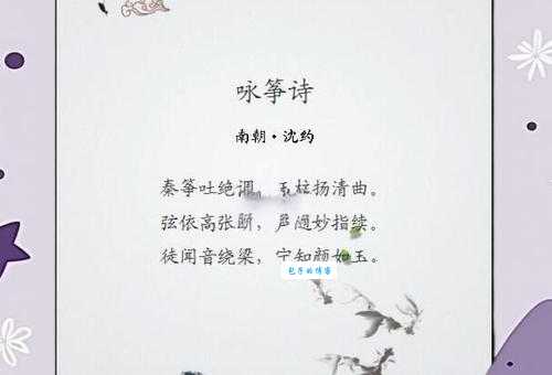 谁怜越女颜如玉下一句是什么?这句诗表达了什么情感?