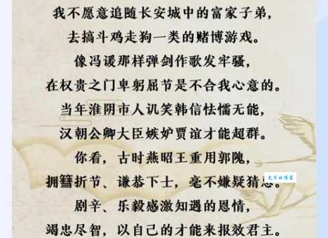 你知道苍崖渺难涉下一句吗？带你了解李白这首诗