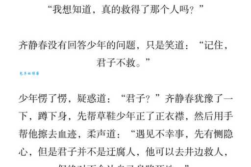 “醉来脱宝剑”下一句是什么?这首诗讲了个什么故事?