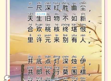 六幺水调家家唱下一句是什么?白居易的杨柳枝词详解