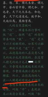 旷哉至人心下一句是什么？带你了解这句诗的含义