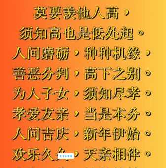 旷哉至人心下一句是什么？带你了解这句诗的含义
