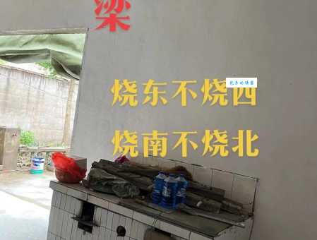 烧不坏打一字,答案就在这儿!