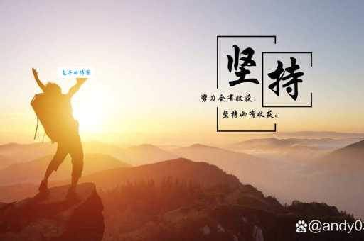 目光远大,力求摘星,决心意志皆坚定;不屈不挠,稳中求胜,有勇有谋是精英代表指什么生肖,精选答案落实