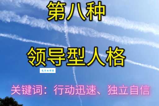 目光远大,力求摘星,决心意志皆坚定代表指什么生肖,精选答案落实