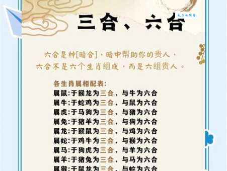 两人合壁享六福是代表什么生肖打一正确生肖,解释解答释义落实