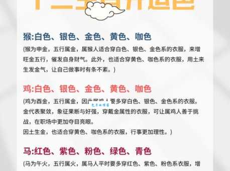 一头二头马先锋,双红波色放光彩指的什么生肖,精选回答落实