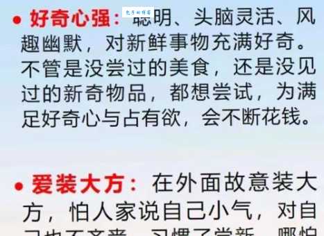 欲钱看粪堆上开花打一生肖代表什么生肖,精选解释释义落实