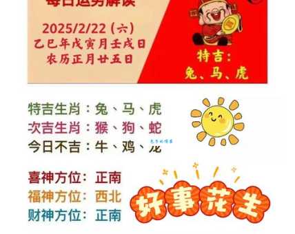 万箭穿心指代表什么生肖打一最佳生肖,最新解析作解落实