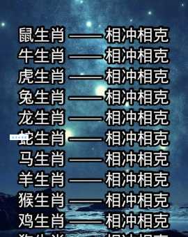 万箭穿心指代表什么生肖打一最佳生肖,最新解析作解落实