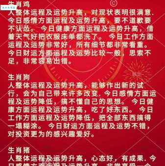 红尘滚滚指代表什么生肖打一最佳生肖,最新解析作解落实