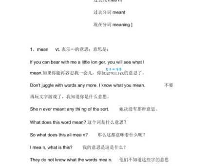 “乌拉”的中文解释及用法，你真的懂吗？