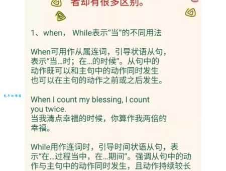 “乌拉”的中文解释及用法，你真的懂吗？