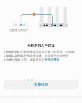 路由器开启WDS后有什么变化？无线信号增强技巧