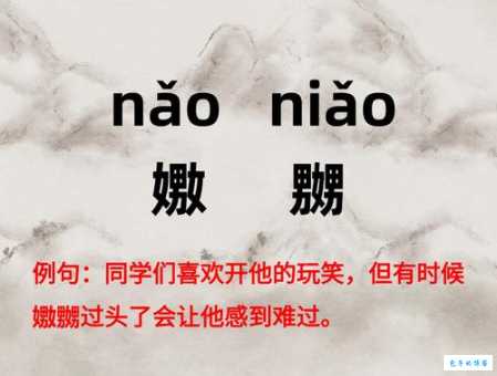 庹字读音及含义是什么？一篇读懂庹字