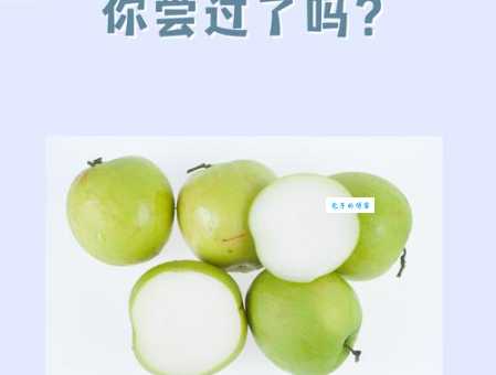 苹果枣是什么水果这种小众水果营养居然这么高