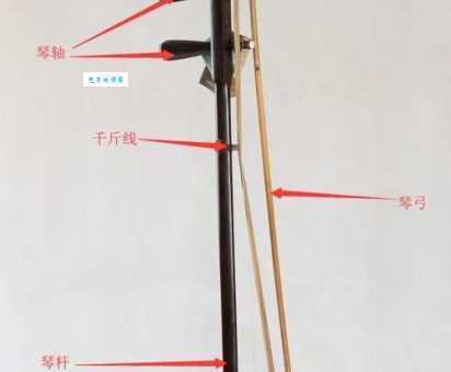 二胡几根弦为什么这么设计历史渊源大揭秘