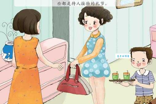 颐指气使的意思及出处 这个成语是怎么来的