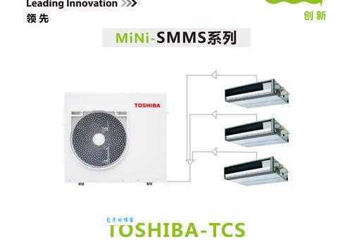TOSHIBA什么牌子 东芝电器到底好不好用