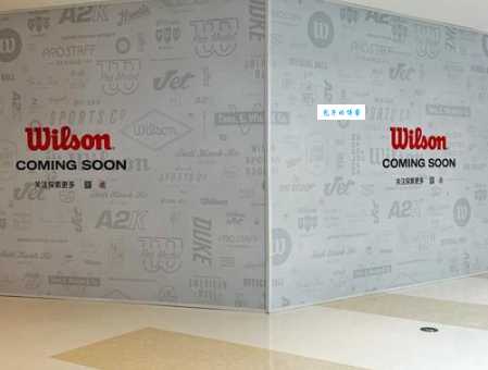 werwilson是什么档次,werwilson品牌介绍