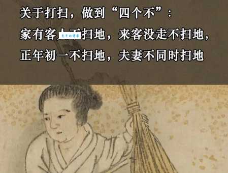 馀事勿取是什么意思老祖宗的智慧你知道吗