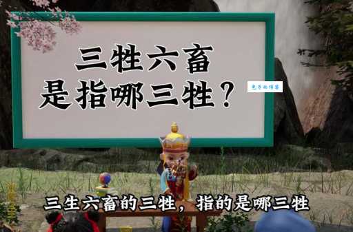 六畜是指哪六畜 这六种家畜你都知道吗