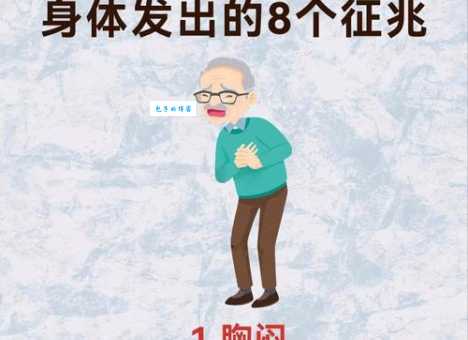 煎熬是什么意思 长期处于煎熬状态对身体的影响