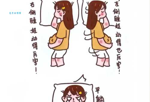 煎熬是什么意思 长期处于煎熬状态对身体的影响