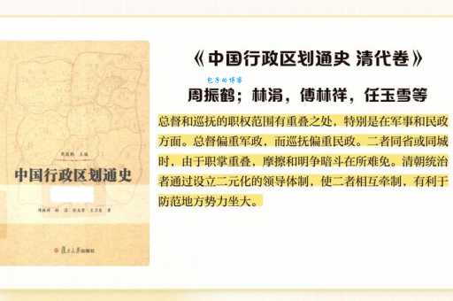 巡抚相当于现在什么官 古代巡抚的职权和现代对比