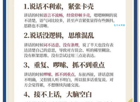 腹语是怎么回事 原来不用张嘴也能说话的秘密