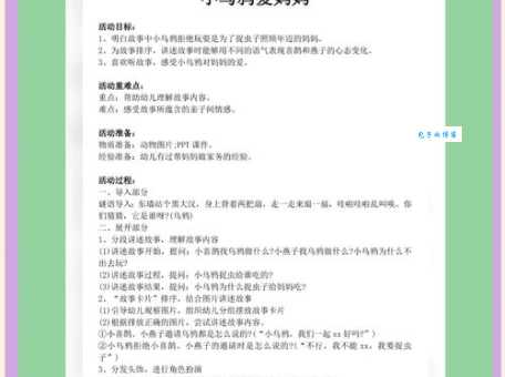 乌鸦反哺的意思是什么原来动物也懂感恩