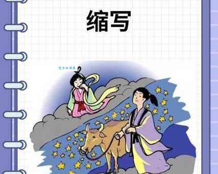 shmily指的是什么意思 这个神秘缩写竟有如此感人含义