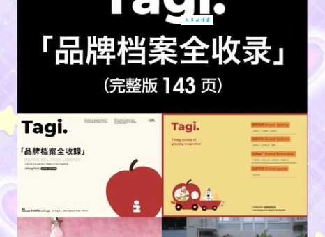 tag是什么意思 一文读懂tag的定义和实际应用