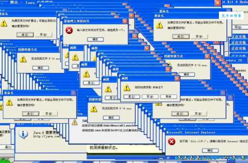 为什么我的电脑老是死机 软件冲突要当心