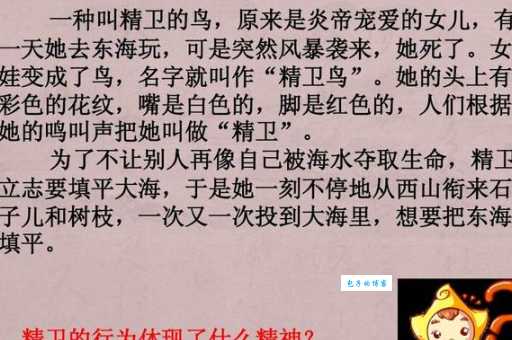 前卫是什么意思 简单解释前卫的定义与特点
