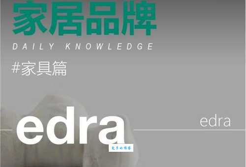 前卫是什么意思 简单解释前卫的定义与特点