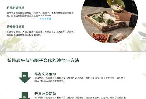 最早的粽子产于哪个时期 揭秘粽子历史起源