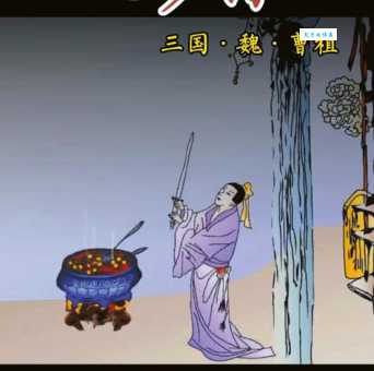 反七步诗的意思和创作背景大揭秘