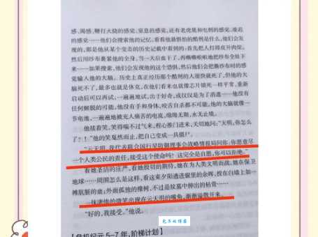 邓太阿结局太虐心他的故事让人泪目