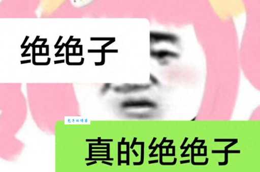 芭比Q了啥意思网络新词背后的故事